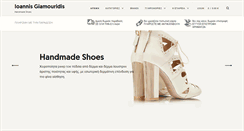 Desktop Screenshot of dress2impress.gr
